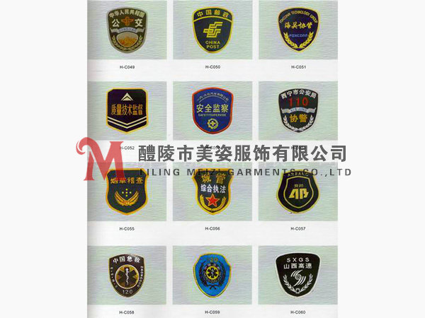 執(zhí)法標志，標志配飾，城管標志，行政執(zhí)法標志22